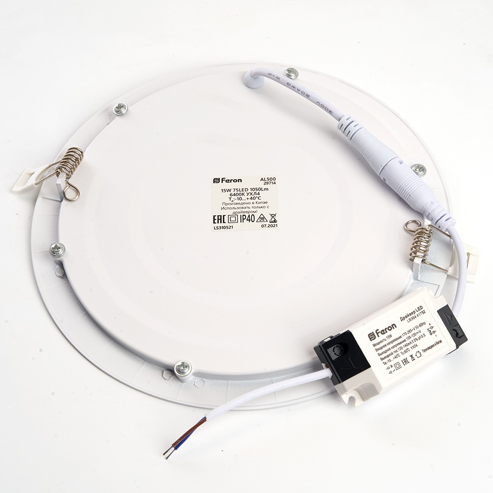 Встраиваемые светодиодные светильники Светильник встраиваемый светодиодный Feron AL500 15W 6400K белый 29714 