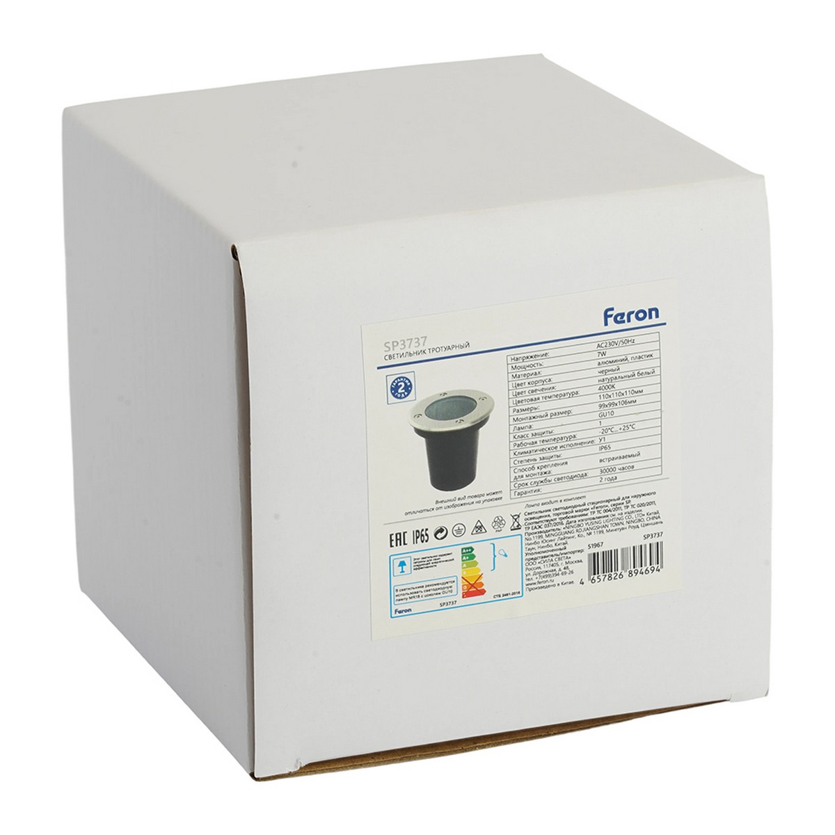 Светодиодные ландшафтные светильники Светодиодный светильник тротуарный (грунтовый) Feron SP3737 7W 4000K 230V IP65 51967 