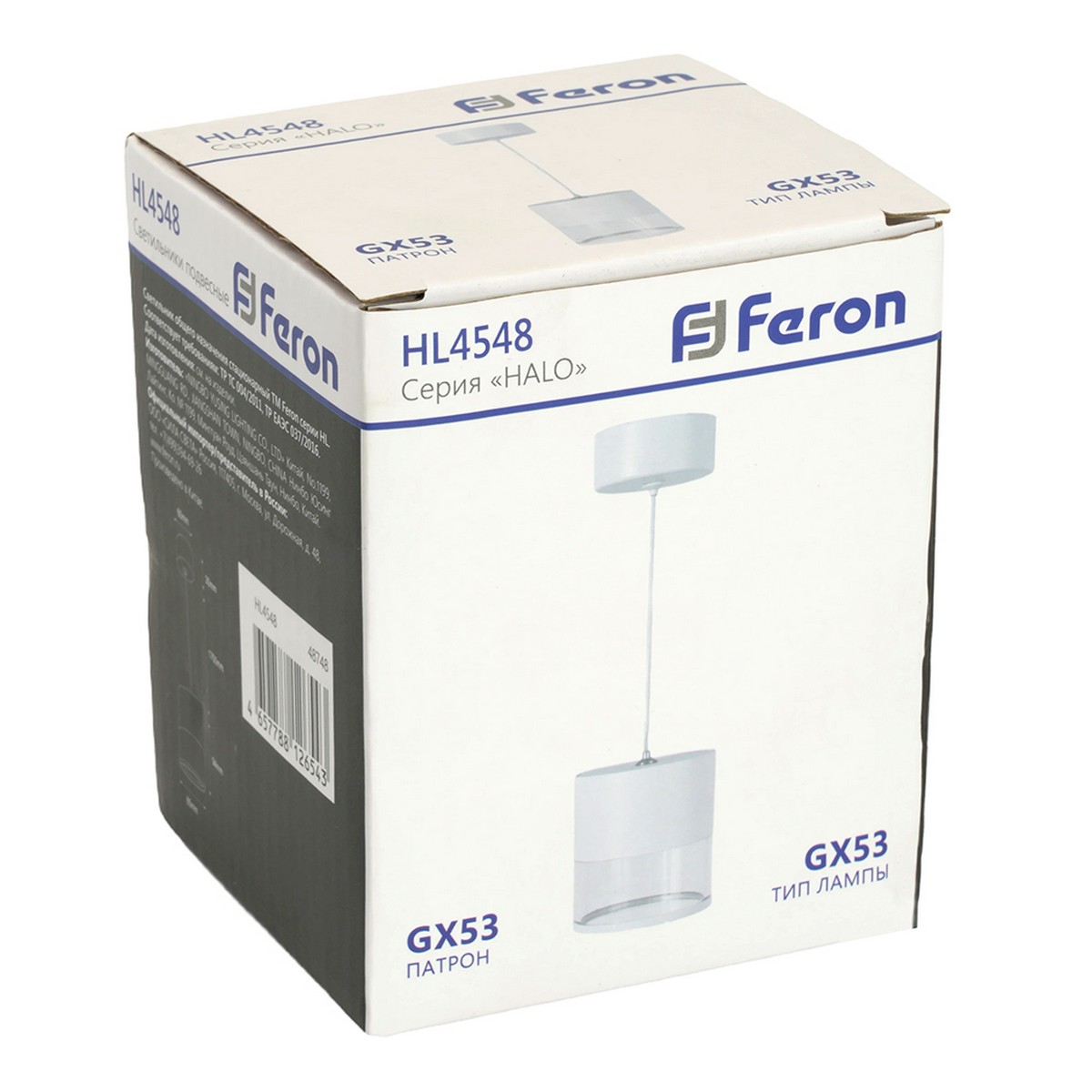 Подвесные светодиодные светильники Светильник Feron потолочный HL4548 HALO levitation на подвесе GX53 12W , белый 85*80 48748 