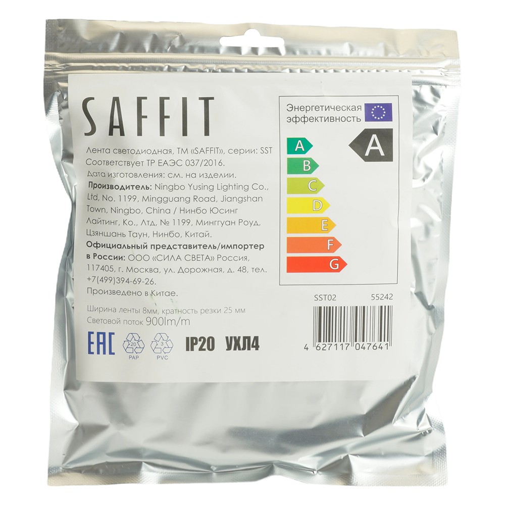 Светодиодная лента белая холодная Лента светодиодная SAFFIT SST02 120SMD(2835)/м 9.6Вт/м 12V 6500К IP20 5 метров 55242 