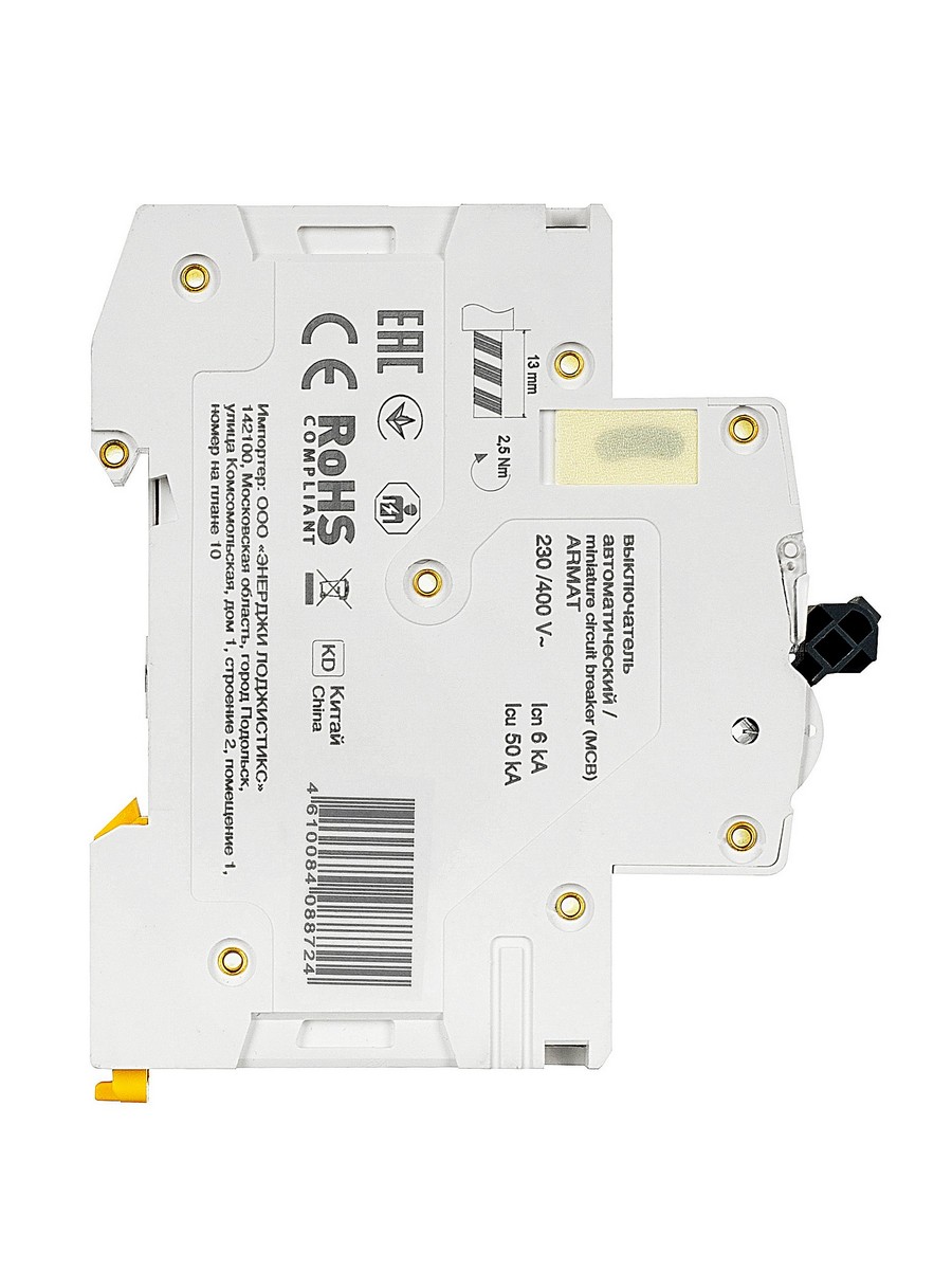 3 полюсные (трехполюсные) Автоматический выключатель IEK ARMAT M06N 3P B 40А AR-M06N-3-B040 