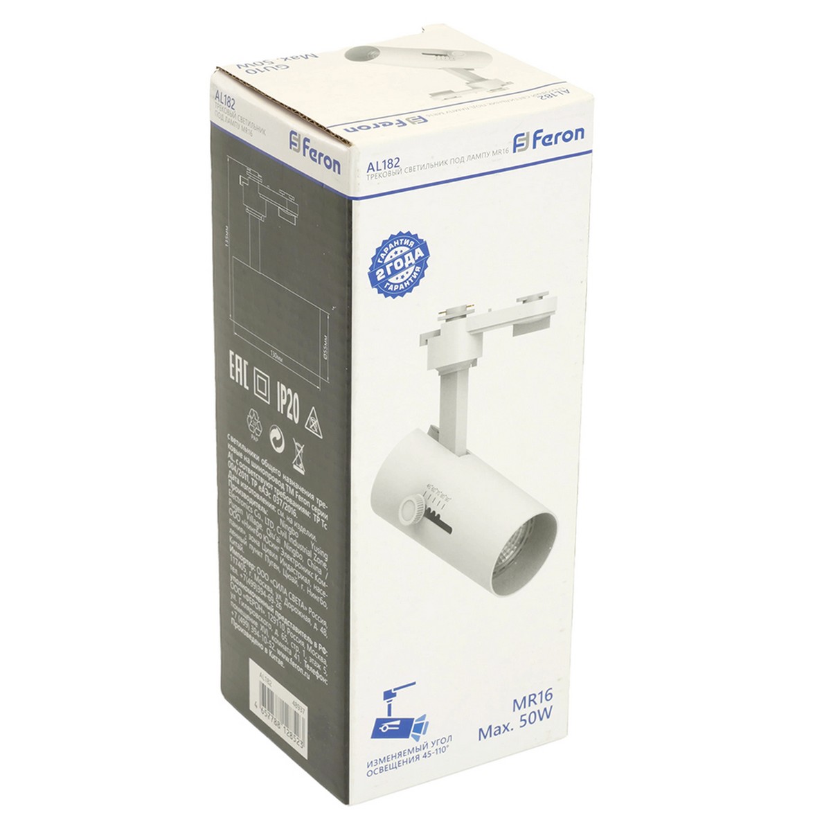 Трековые светодиодные светильники Светильник Feron AL182 трековый на шинопровод GU10 белый 48937 