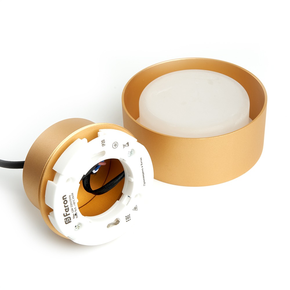 Подвесные светодиодные светильники Светильник подвесной Feron HL3678 Barrel AURA levitation GX53 золото 48411 