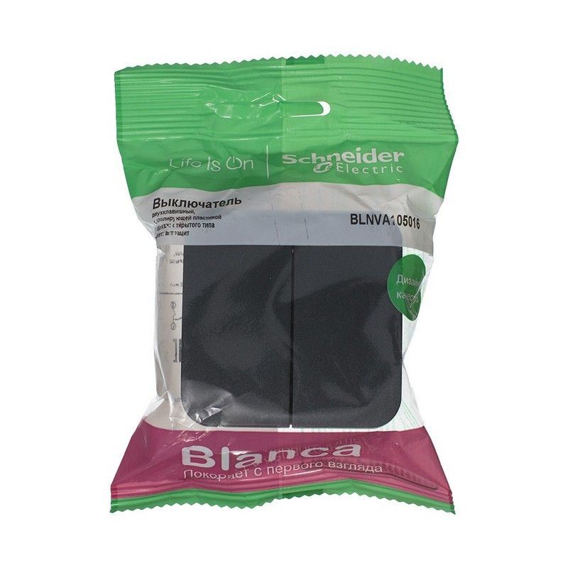 Blanca антрацит розетки и выключатели Выключатель SE Blanca 2-клавишный Антрацит наружный изолир. пластина BLNVA105016