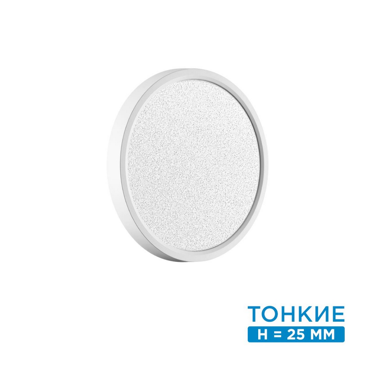 Накладные светодиодные светильники Настенно-потолочный светильник СОНЕКС 7661/18L OMEGA WHITE 