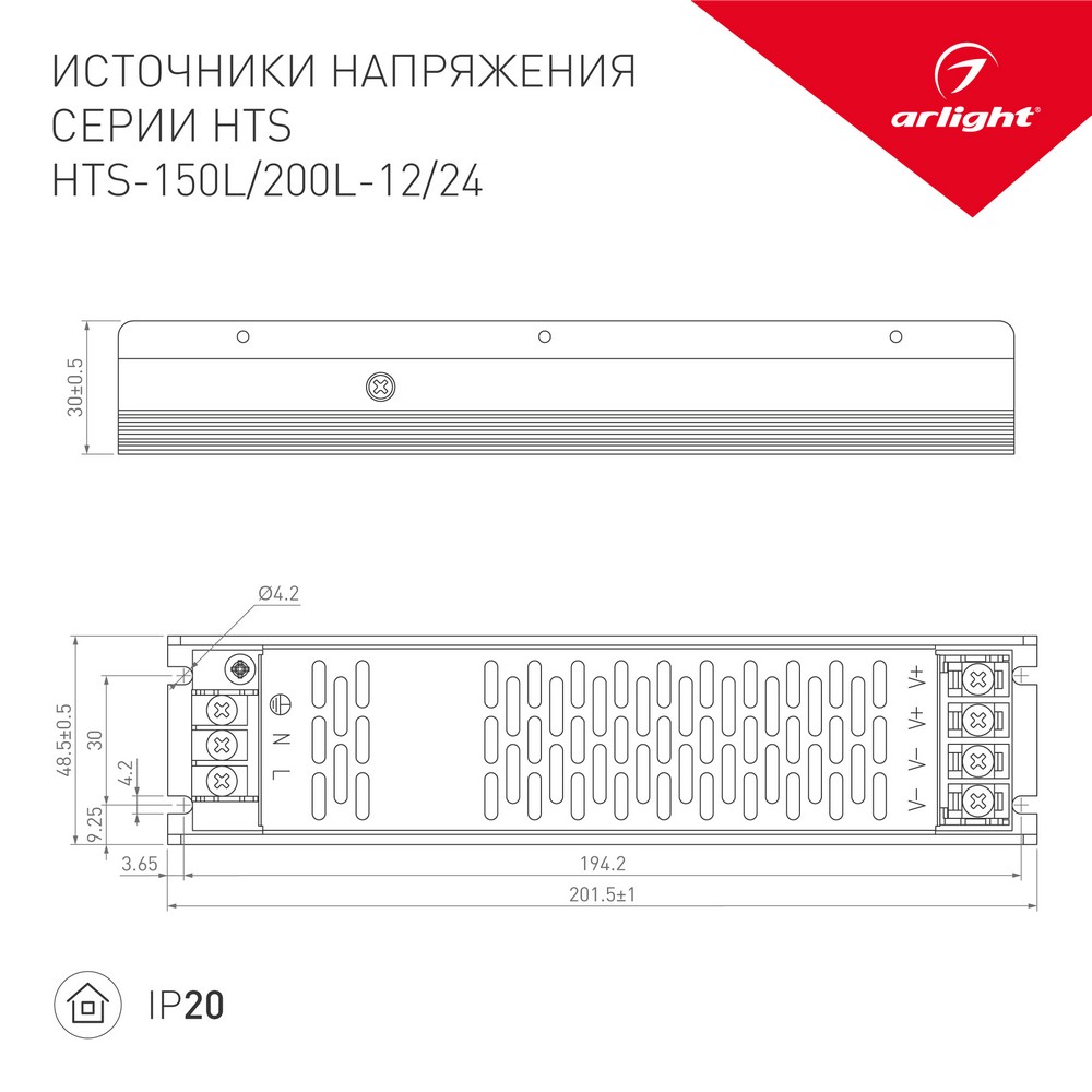 Блоки питания для светодиодной ленты Блок питания Arlight HTS-150L-24 (24V, 6.25A, 150W) (IP20 Сетка, ) 020825(1) 