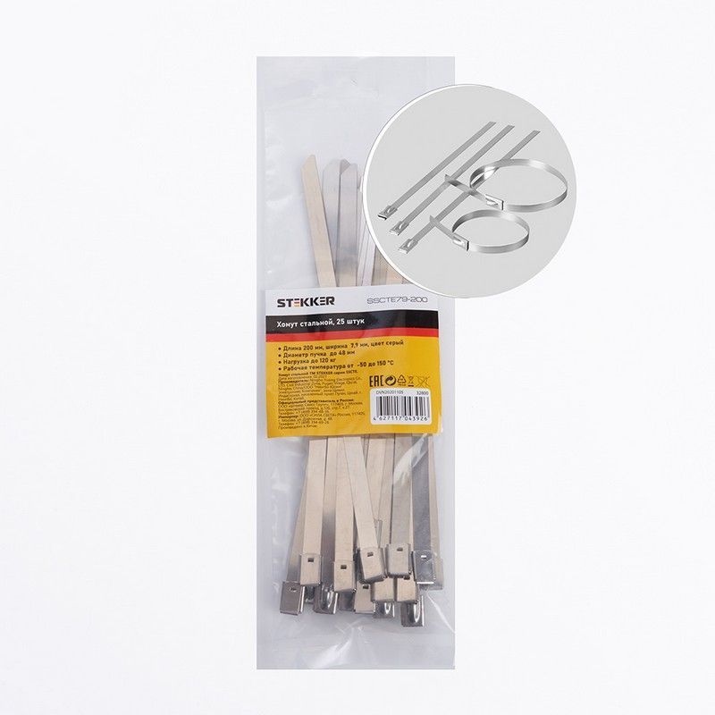 Хомут стальной STEKKER SSCTE79-200 7.9х200мм d пучка max 48мм 32800