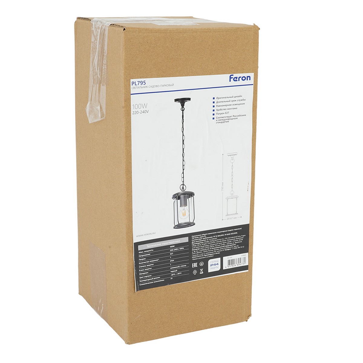 Уличные светильники на цепочке Светильник садово-парковый Feron PL795 на цепочке 100W 220-240V E27 черный 51966 