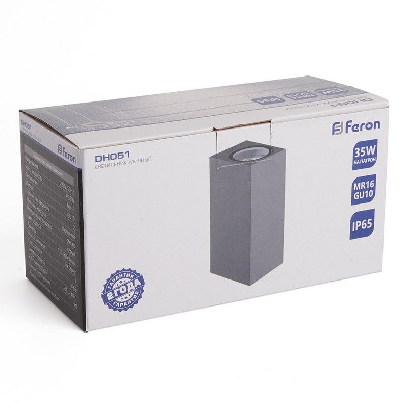 Уличные настенные светильники Светильник садово-парковый Feron DH051 на стену 2*GU10 230V серый 48327 