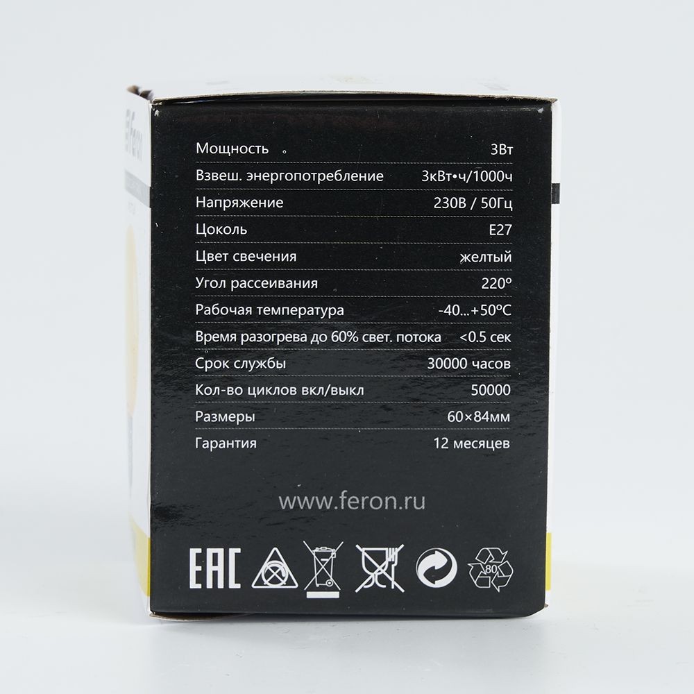 E27 Лампа светодиодная Feron LB-371 E27 3W желтая 25904 