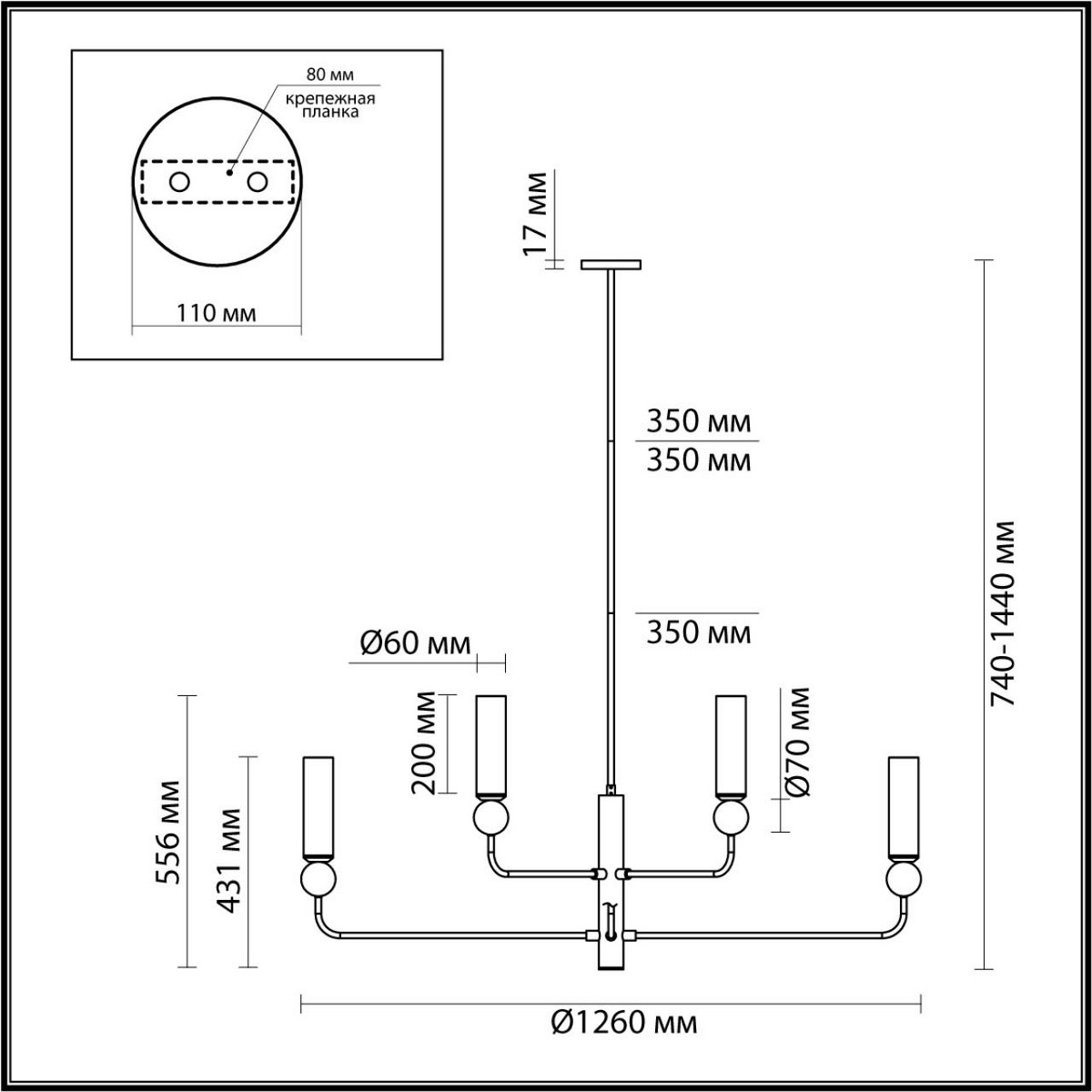 Люстра ODEON LIGHT 4359/8 LOLLA E14