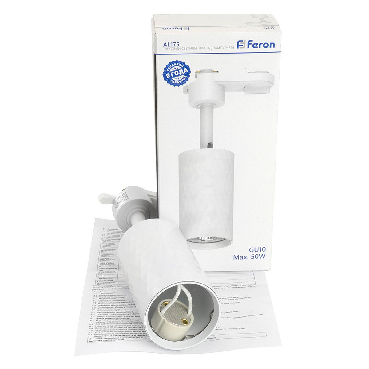 Трековые светодиодные светильники Светильник Feron AL175 трековый на шинопровод GU10 белый 48695 