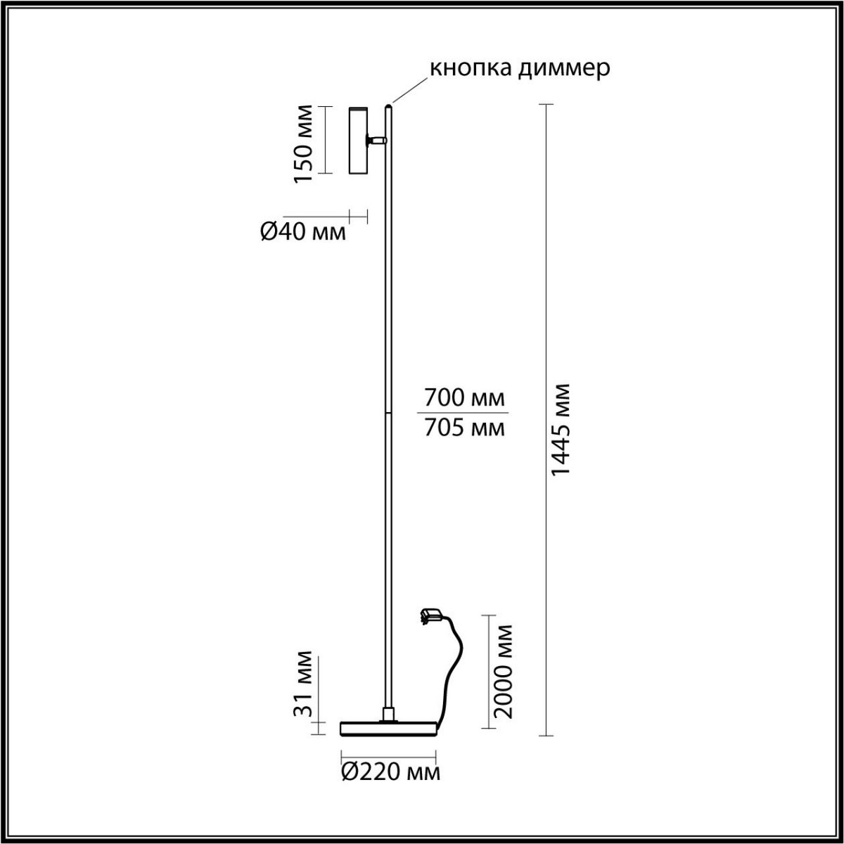 Торшеры Напольный светильник ODEON LIGHT 6643/5FL MALI 