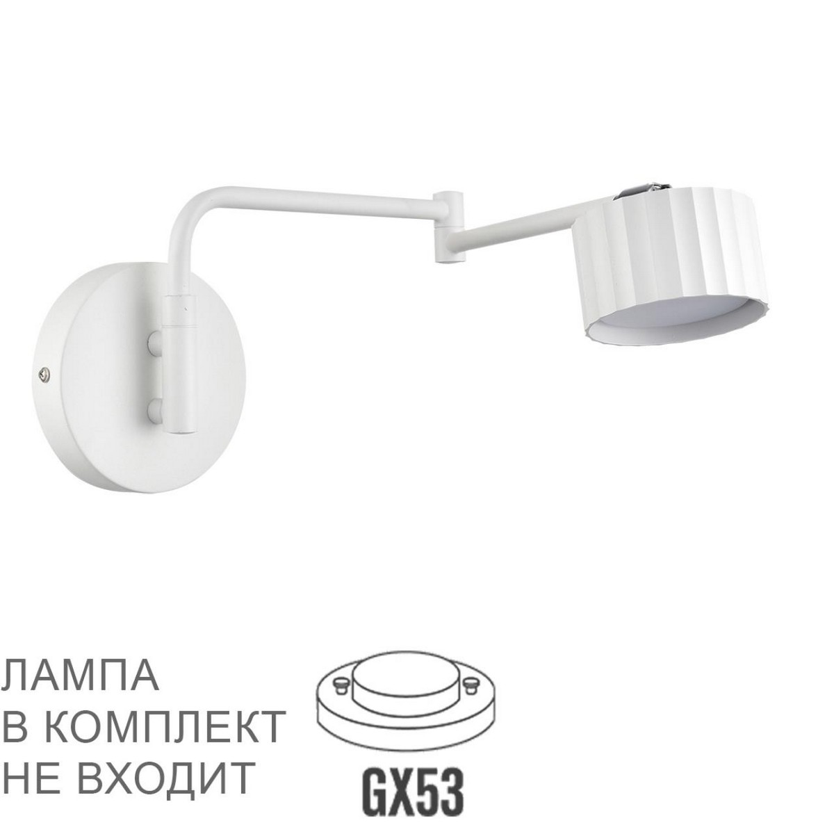 Бра Бра LUMION 8241/1W KARINA 