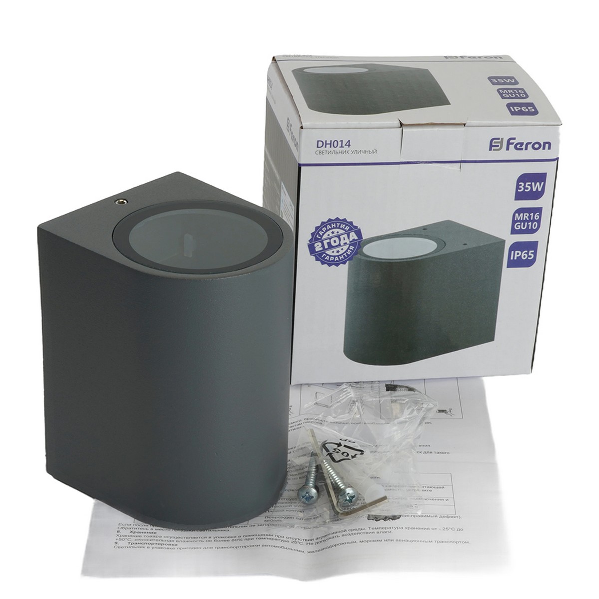 Уличные настенные светильники Светильник садово-парковый Feron DH014 на стену GU10 230V серый 11867 