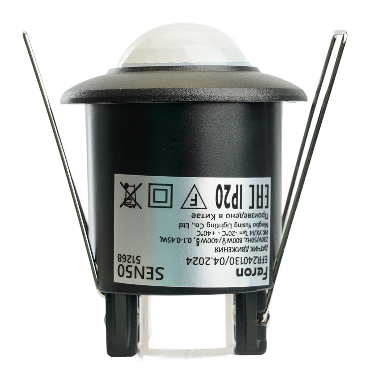 Датчики движения, освещенности и открытия Датчик движения и освещенности Feron SEN50 800W 6m чёрный 51268 