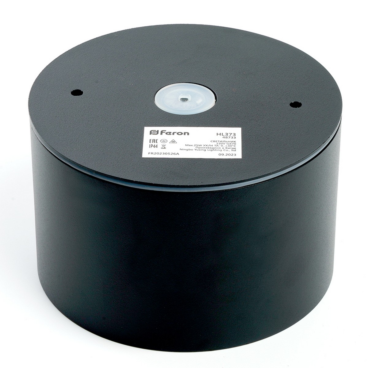 Накладные светодиодные светильники Светильник потолочный Feron HL373 25W GX70 черный 48733 