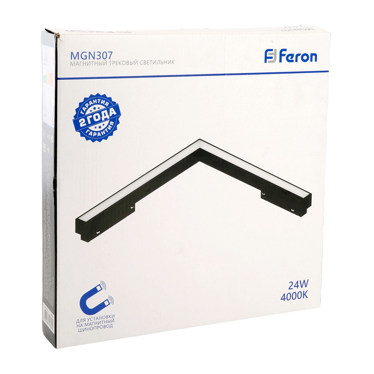Трековые светодиодные светильники Светильник светодиодный Feron MGN306 трековый низковольтный 24W 1920 Lm 4000К 110 градусов черный серия MattLine 48728 