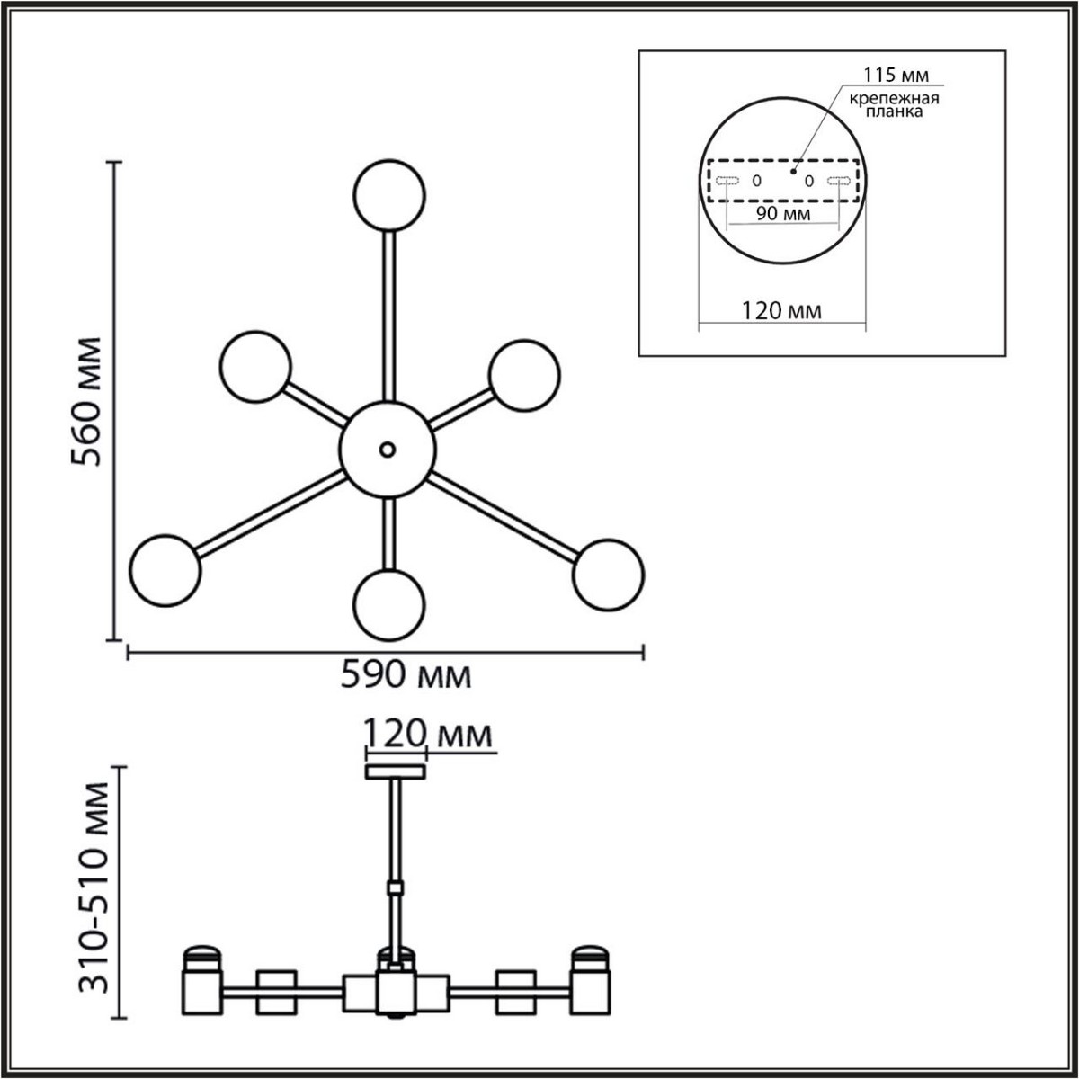 Люстры Люстра потолочная LUMION 8234/6C VIRSAVA 