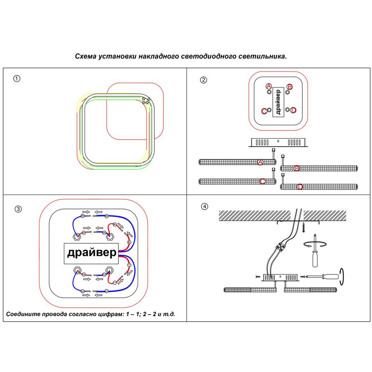 Накладные светодиодные светильники Светильник накладной светодиодный NOVOTECH 358928 CALM 