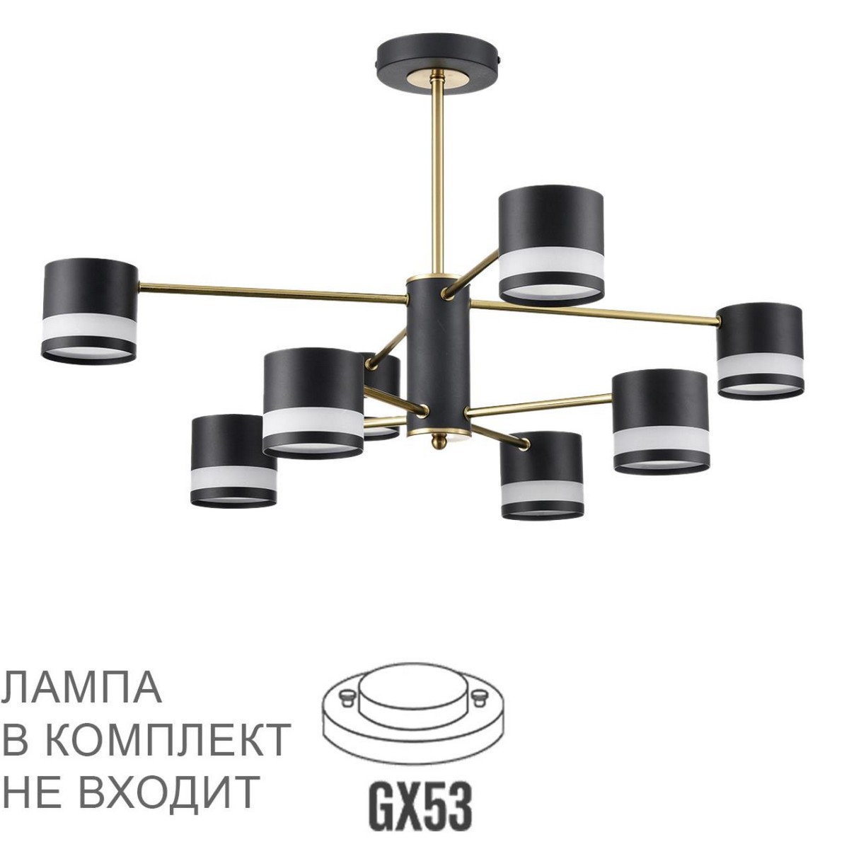 Люстры Люстра потолочная LUMION 8240/8C LANIKA 