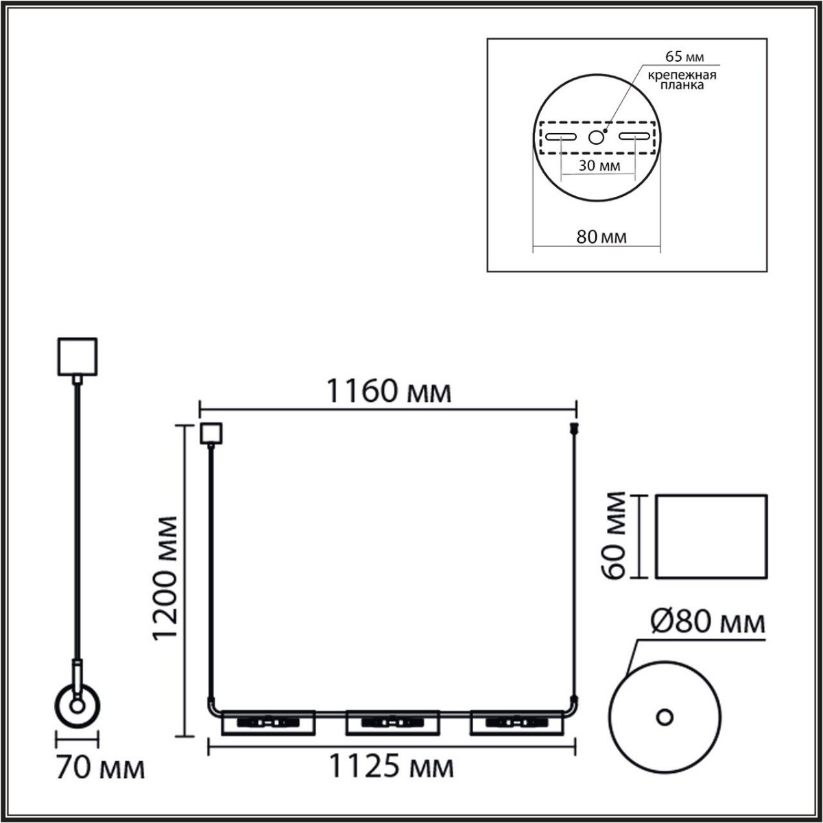 Подвесные светодиодные светильники Подвес линейный LUMION 8258/6 TORONTO 