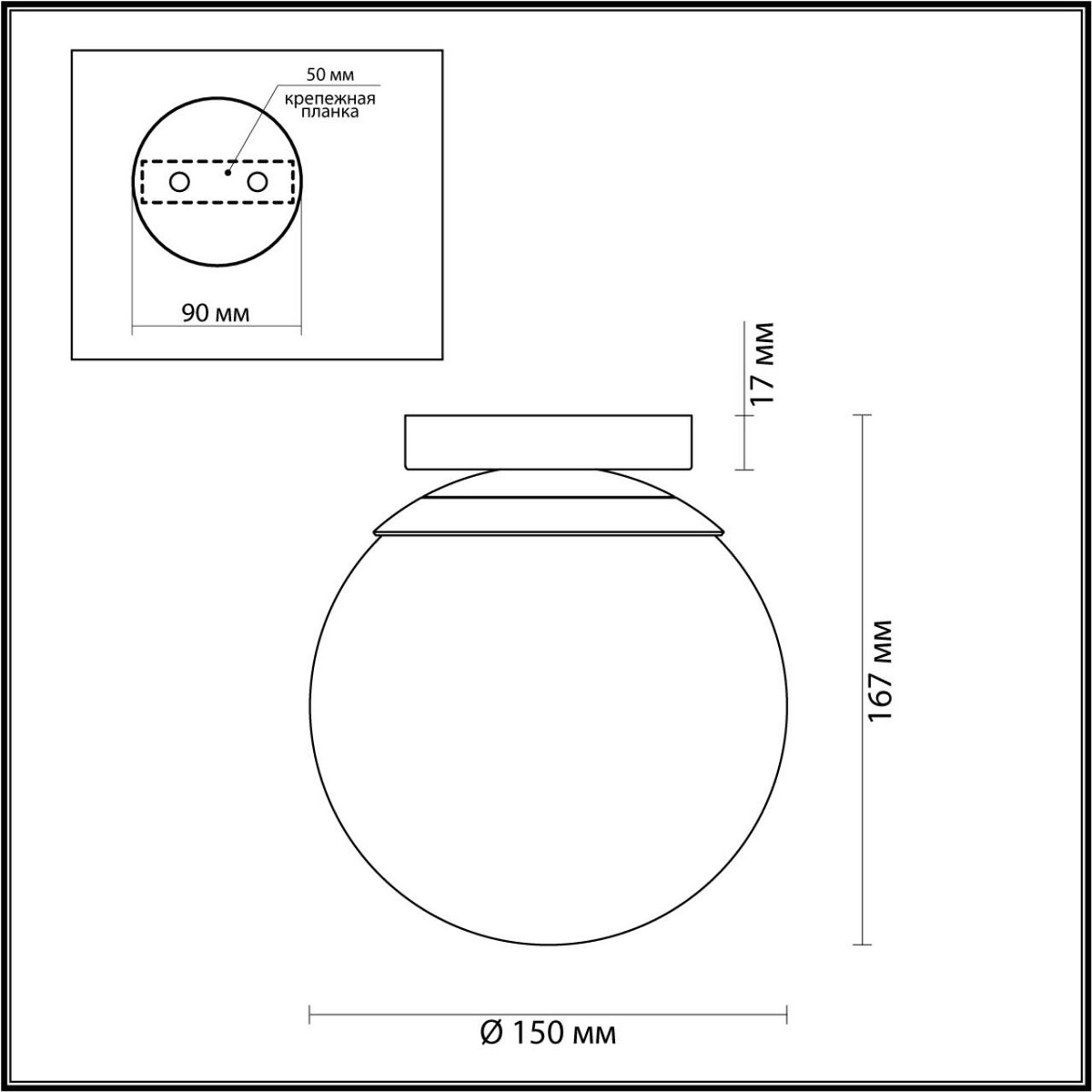 Потолочный накладной светильник ODEON LIGHT 4247/1C BOSCO