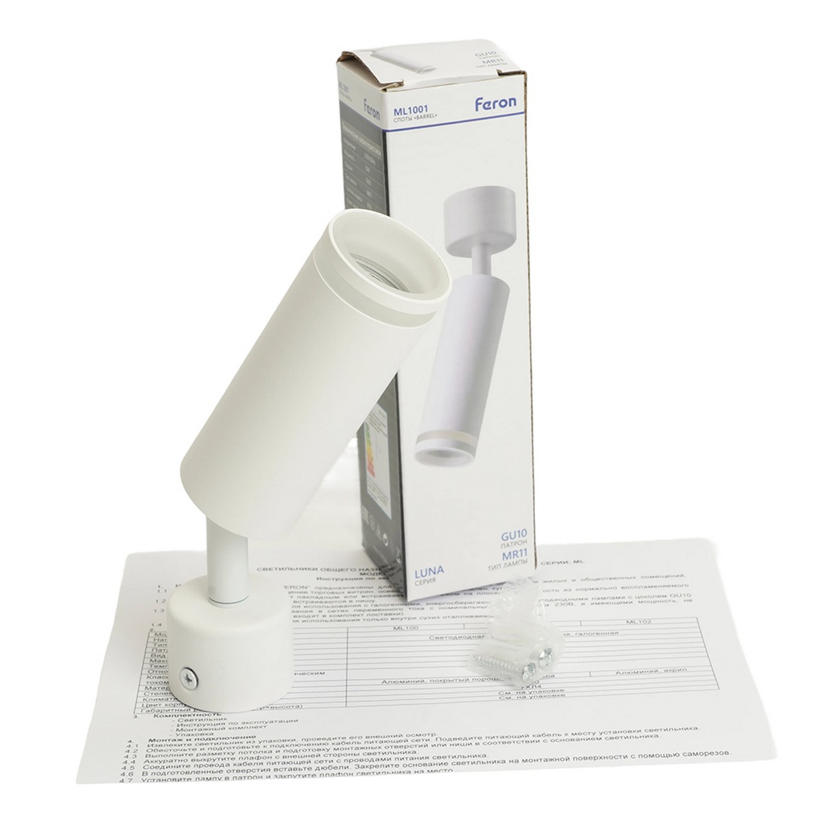 Светильники споты светодиодные Светильник Feron ML1001 LUNA настенно-потолочный GU10 белый 51370 