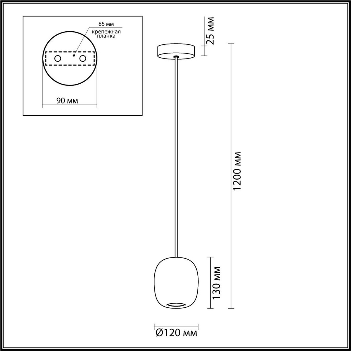 Подвес ODEON LIGHT 5060/1DA COCOON