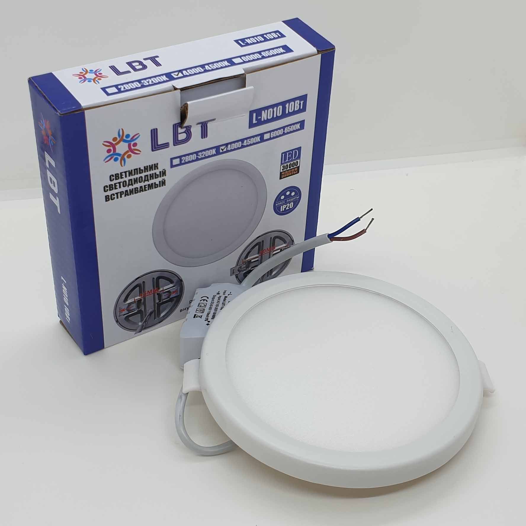 Встраиваемые светодиодные светильники Встраиваемый светодиодный светильник LBT L-N010 10W 4000K встраиваемый круглый