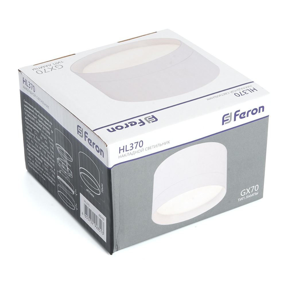 Светильники споты светодиодные Светильник спот потолочный Feron HL370 25W GX70 белый 48299 