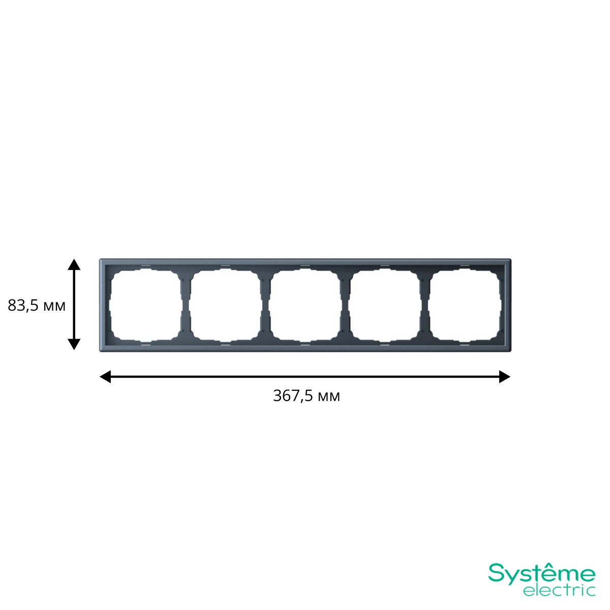 ArtGallery Грифель Рамка Systeme Electric ArtGallery Грифель 5-ая универсальная GAL000705