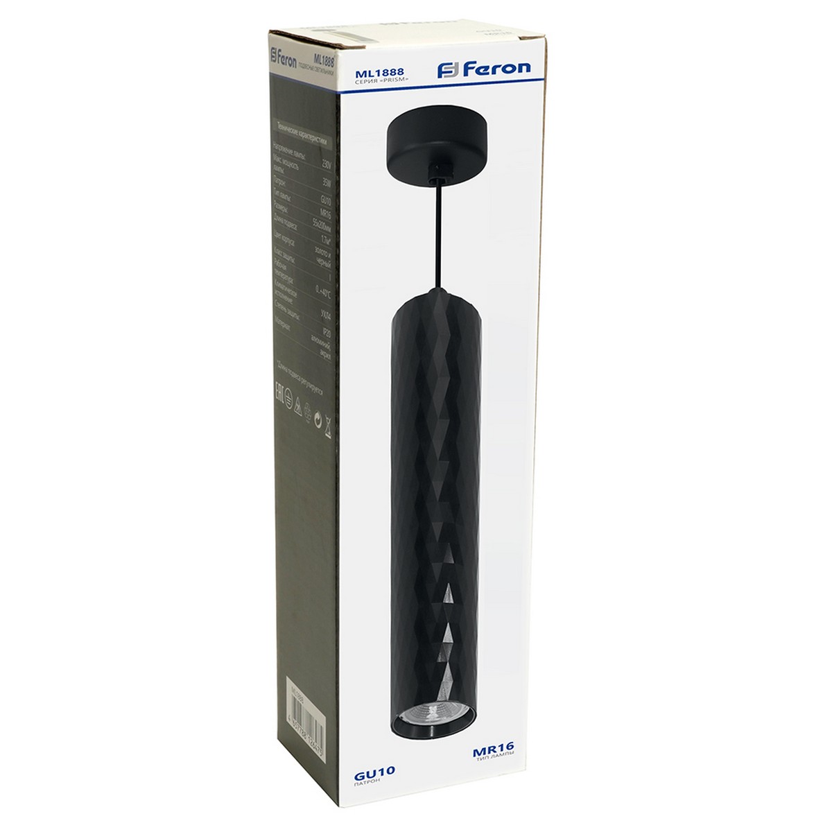 Подвесные светодиодные светильники Светильник подвесной Feron ML1888 Barrel PRISM levitation MR16 35W 230V чёрный 48670 