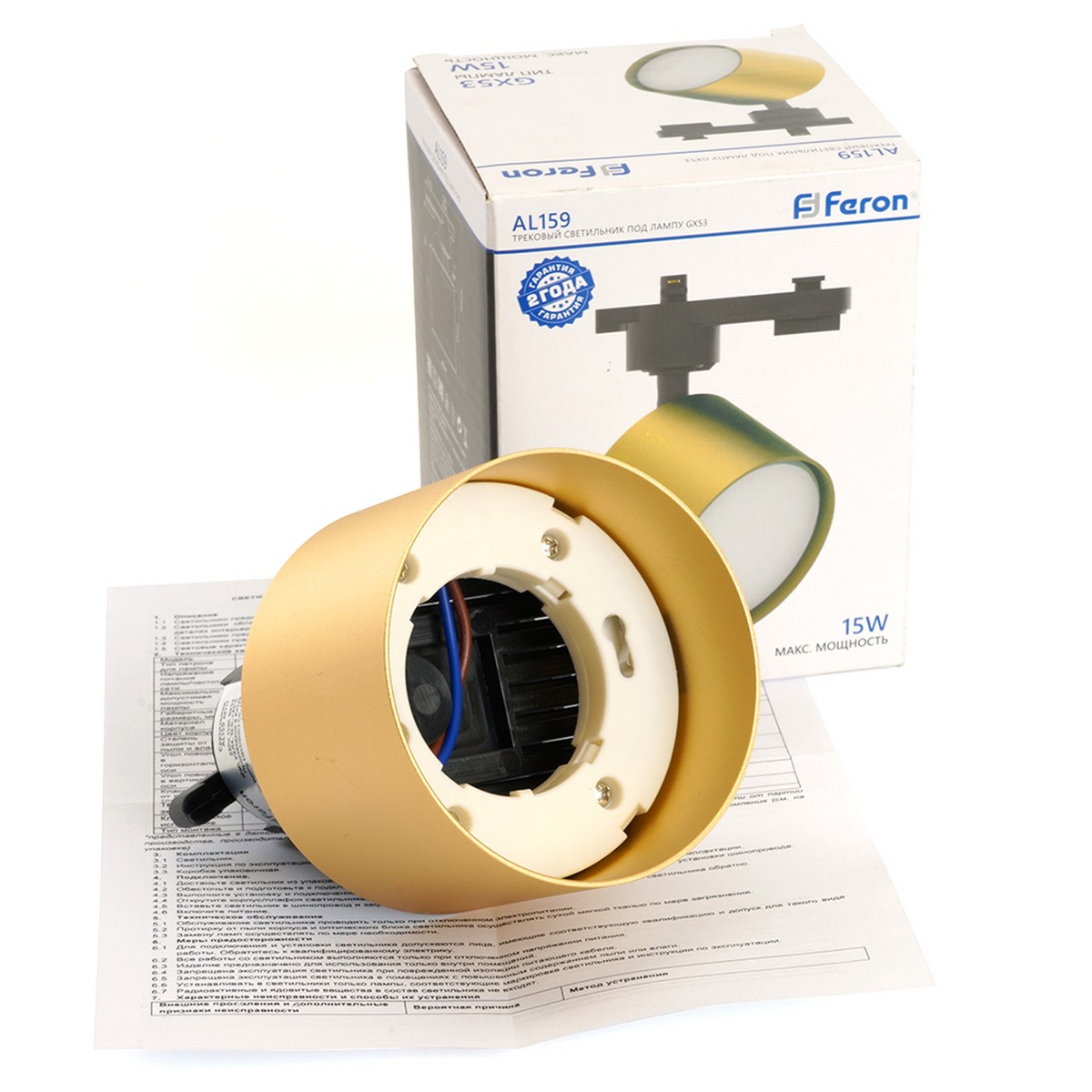 Трековые светодиодные светильники Светильник Feron AL159 трековый под лампу GX53 золото 48717 