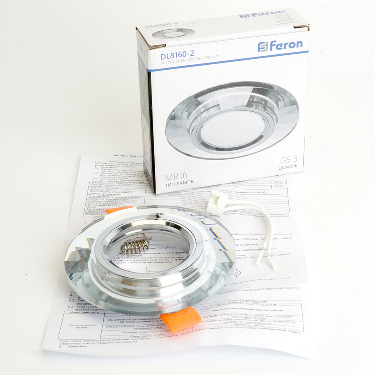Встраиваемые светодиодные светильники Светильник встраиваемый Feron DL8160-2 потолочный серебристый MR16 G5.3 19739 