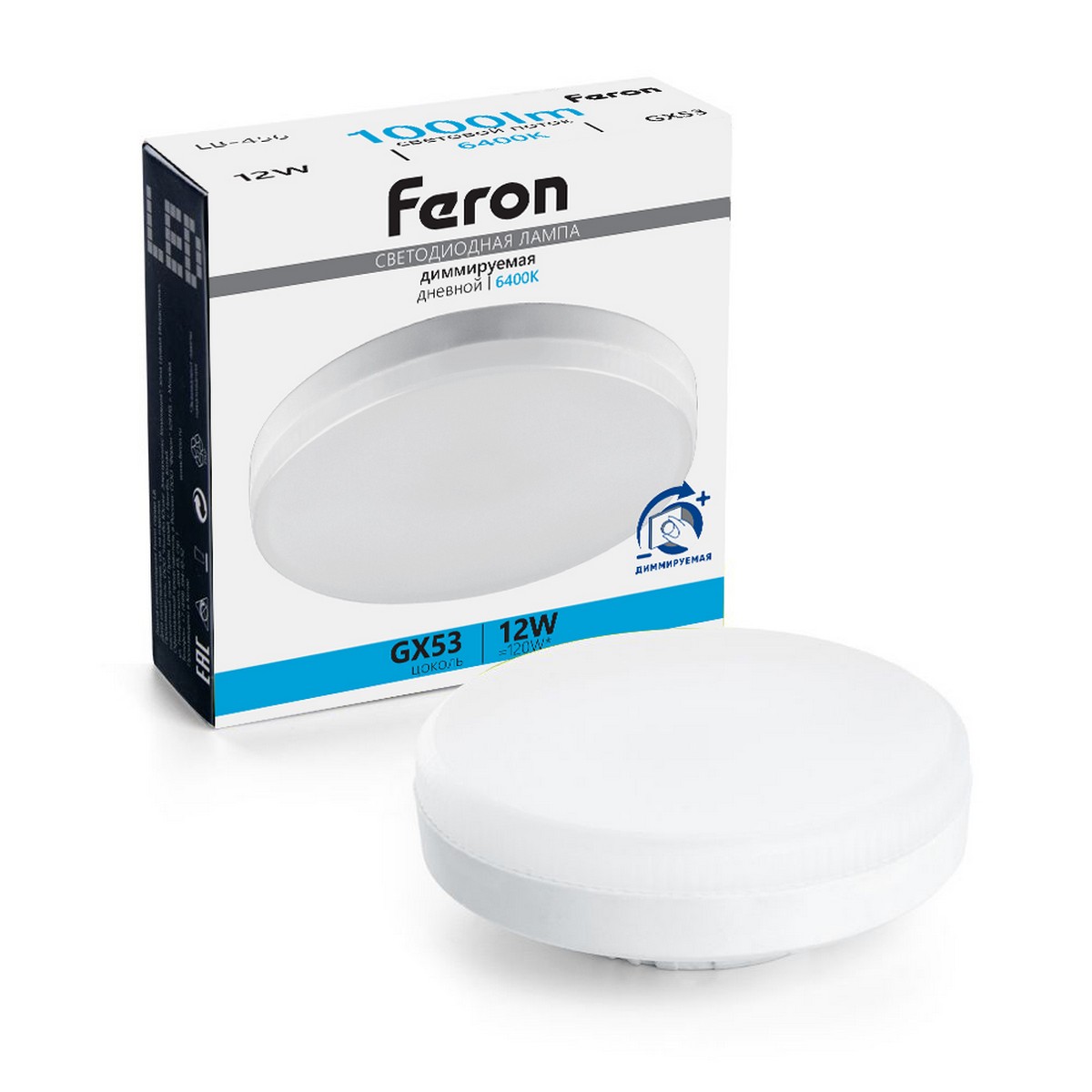 GX70, GX53 Лампа светодиодная диммируемая Feron LB-456 GX53 12W 230V 6400K 51066