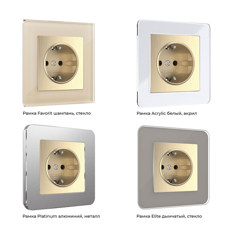 Werkel Шампань рифленный механизмы Розетка электрическая Werkel с заземлением (шампань рифленый) W1171010