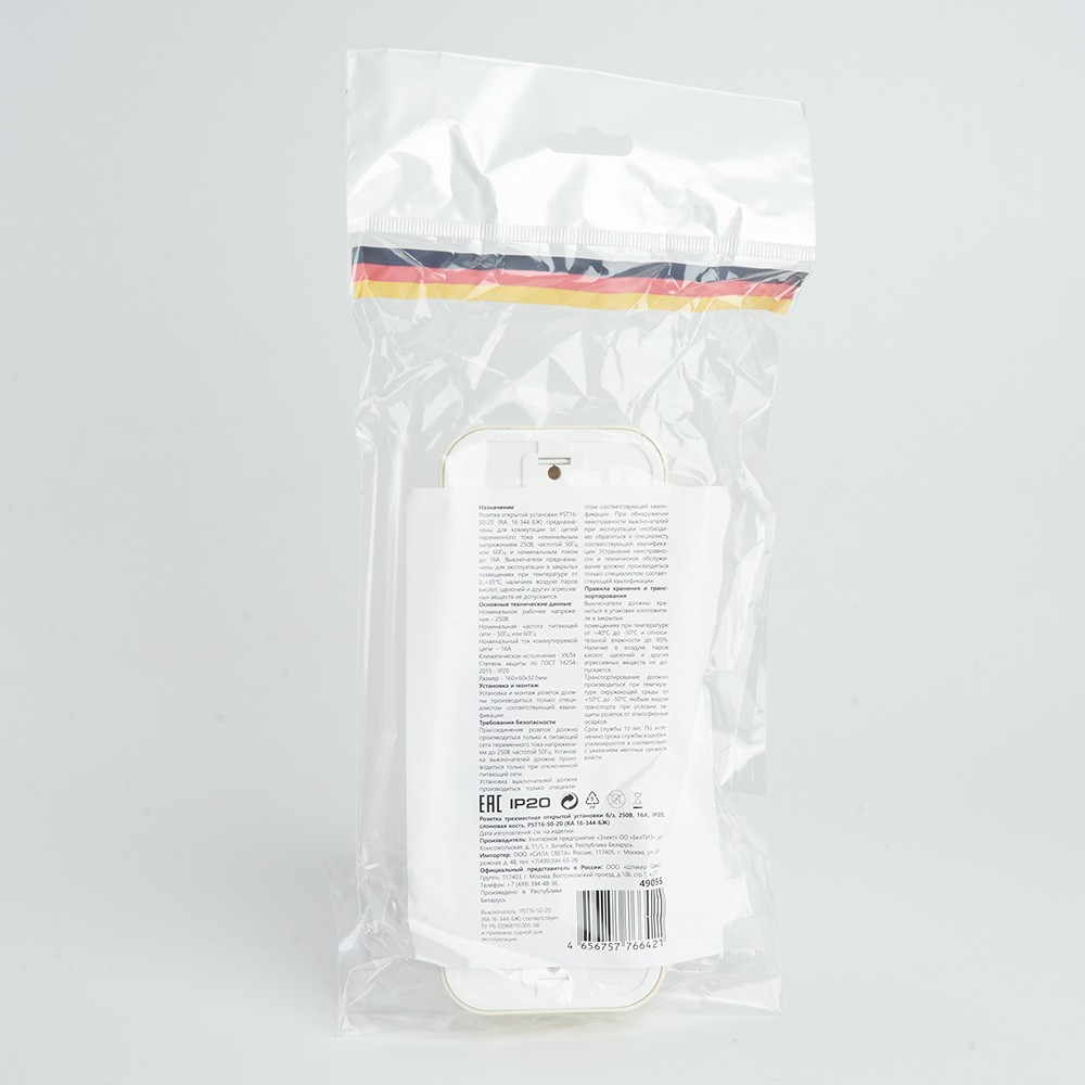 Накладные розетки и выключатели Stekker Розетка 3-местная б/з STEKKER PST16-50-20 16А IP20 слоновая кость Брест 49055