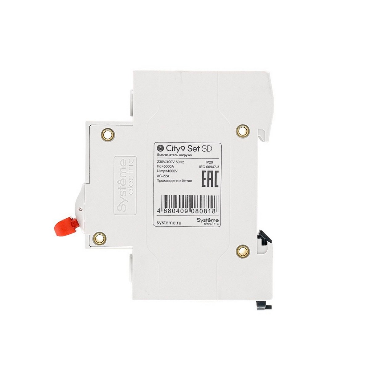 Systeme Electric Выключатель нагрузки SE City9 Set (ВН) 2P 40А 400В C9S16240 