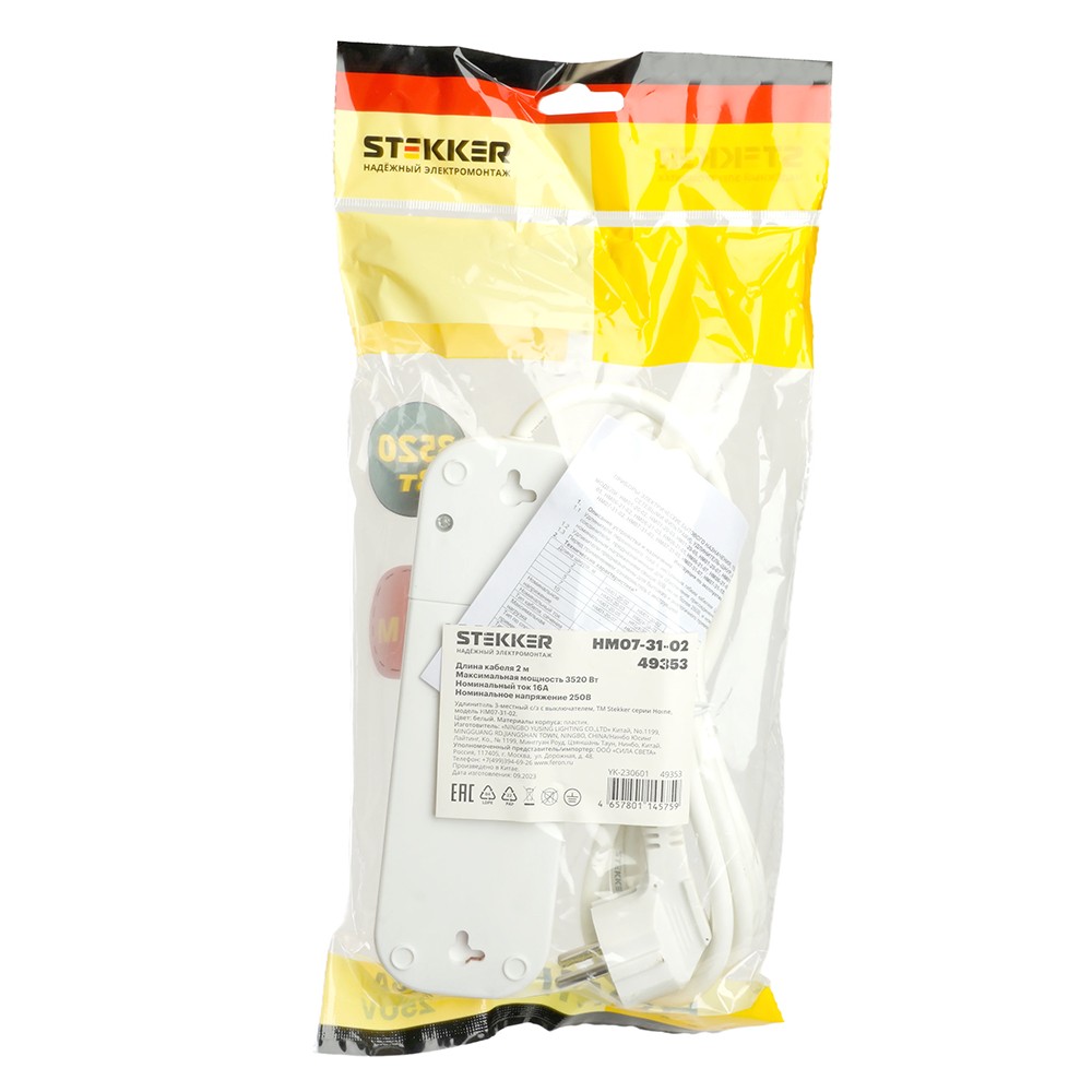 Колодки и удлинители, тройники Удлинитель STEKKER трехместный с/з с выключ. HM07-31-02 2м Home (У16А-002) белый 49353 