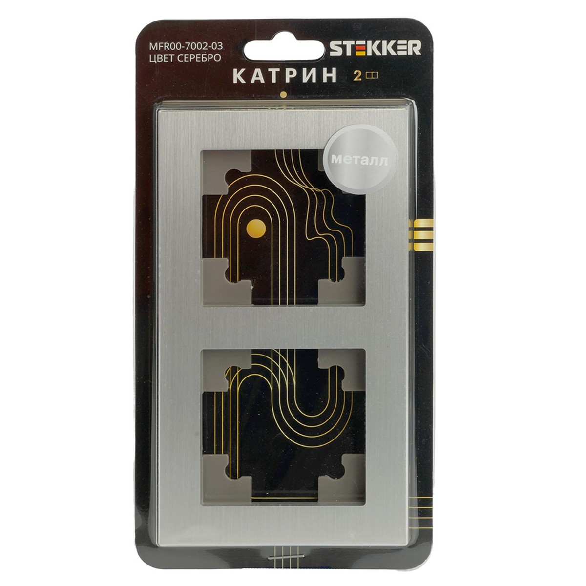 Катрин - Розетки и выключатели Stekker Рамка 2-местная металл STEKKER MFR00-7002-03 Катрин серебро 50015