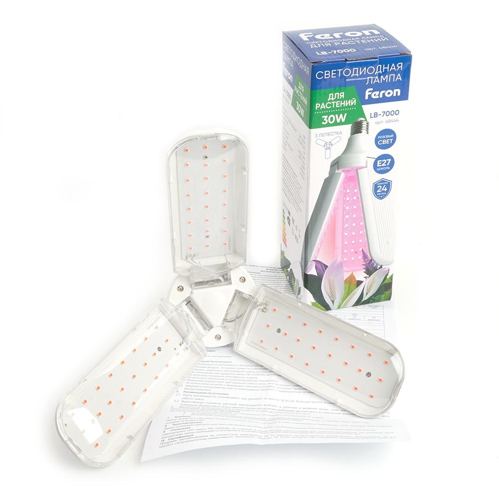 E27 Лампа светодиодная Feron LB-7000 Е27 20W 230V для растений красно-синий спектр 3-х лепестковая 48444 
