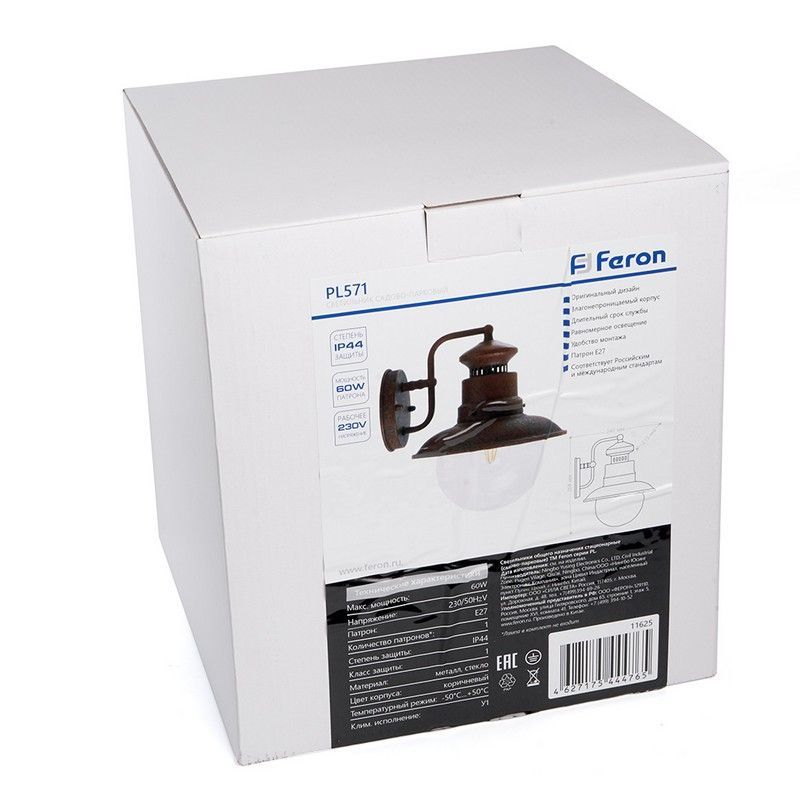 Уличные настенные светильники Светильник садово-парковый Feron PL571 на стену вниз 60W 230V E27 коричневый 11625 