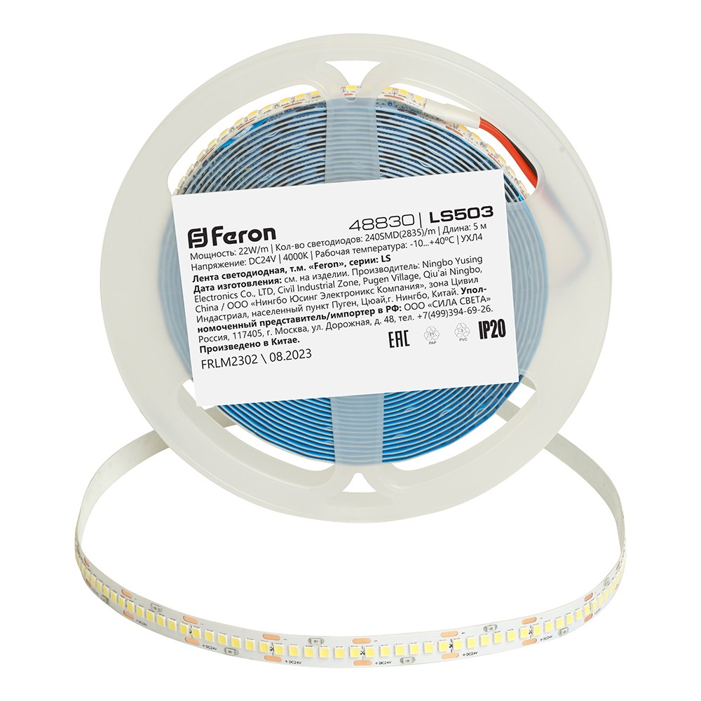 Светодиодная лента белая нейтральная Лента светодиодная Feron LS503 240SMD(2835)/м 22Вт/м 24V 4000К IP20 5 метров 48830 