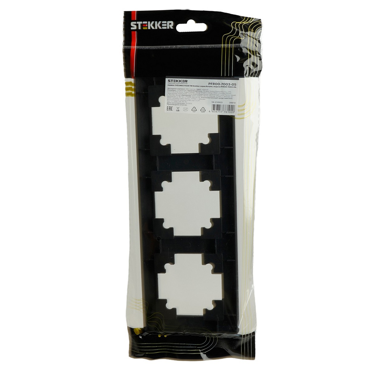 Катрин - Розетки и выключатели Stekker Рамка STEKKER PFR00-7003-05 3-ая Катрин черный 39814