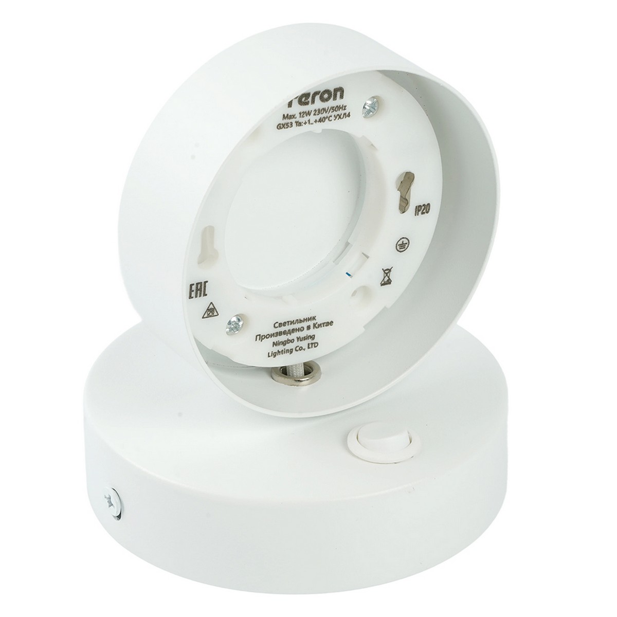 Накладные светодиодные светильники Светильник настенный Feron HL4601 12W GX53 белый 51942 