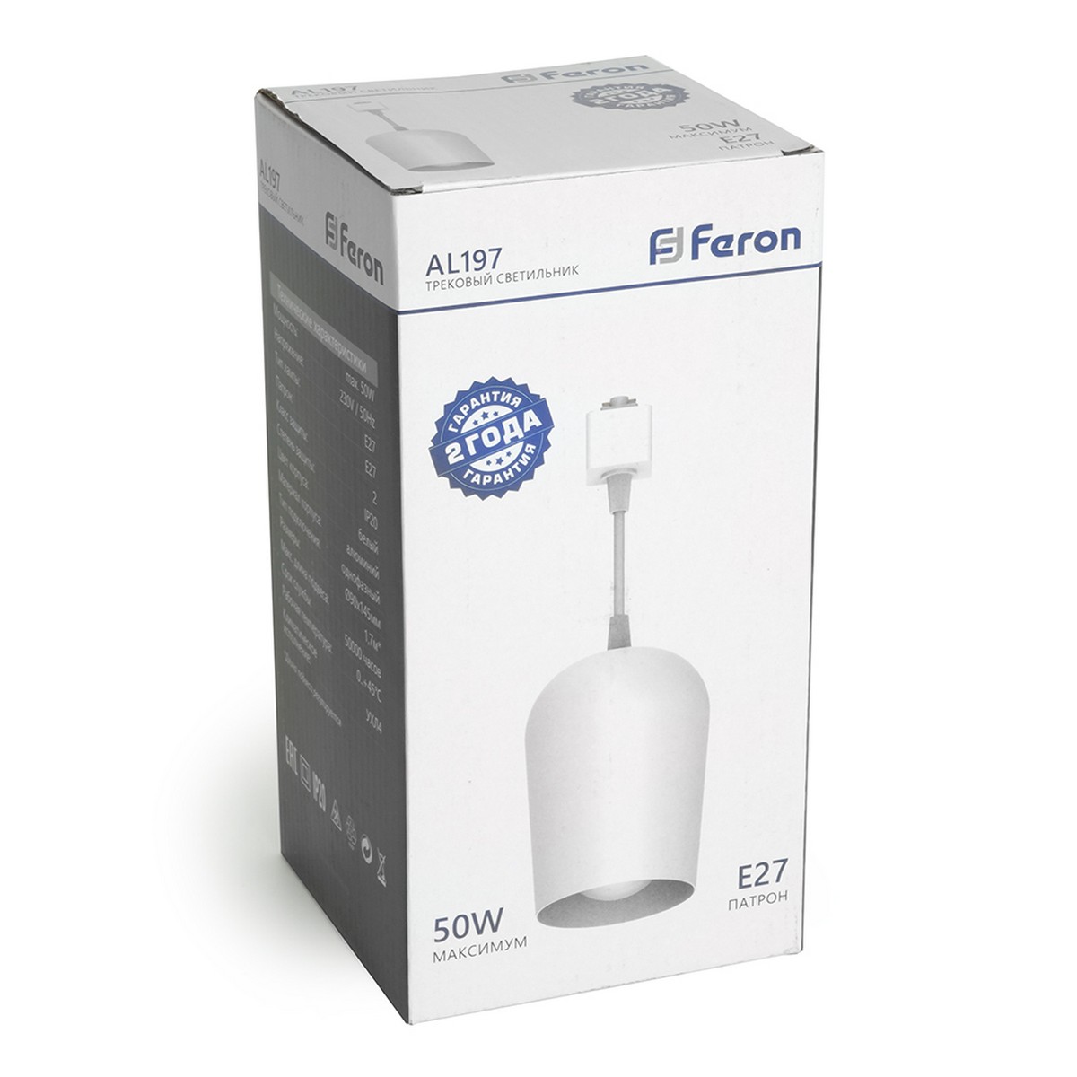 Трековые светодиодные светильники Светильник Feron AL197 трековый однофазный на шинопровод под лампу на подвесе E27 белый 48554 