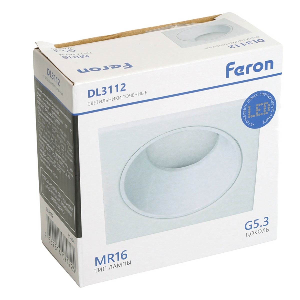 Встраиваемые светодиодные светильники Светильник встраиваемый Feron DL3112 MR16 G5.3 белый 51404 