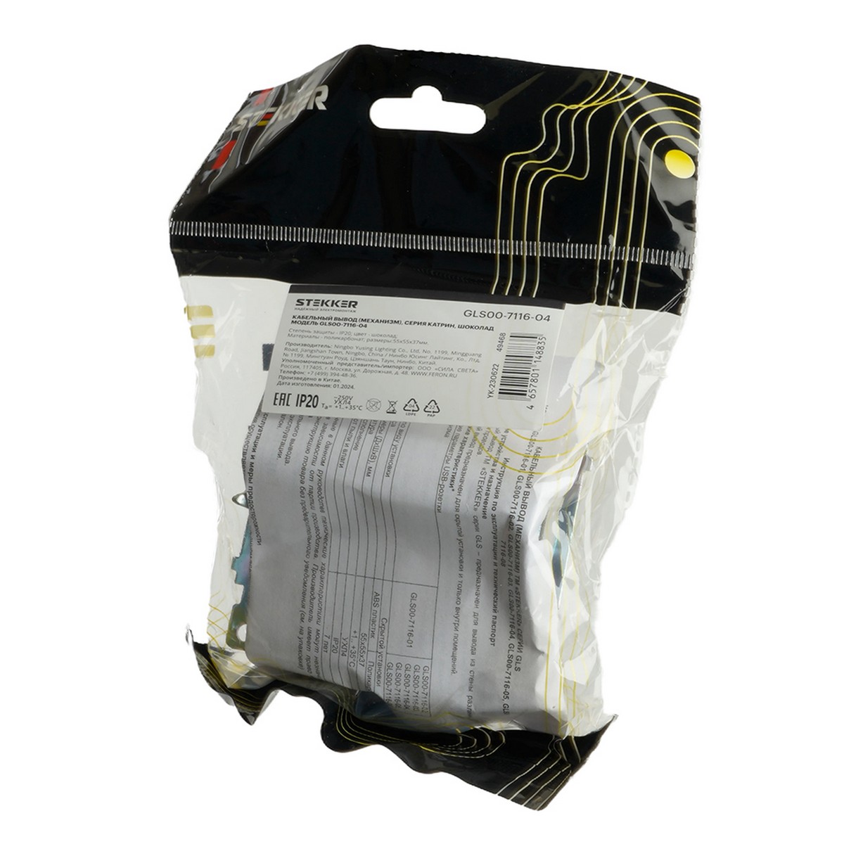 Катрин - Розетки и выключатели Stekker Кабельный вывод STEKKER Катрин шоколад GLS00-7116-04 49468