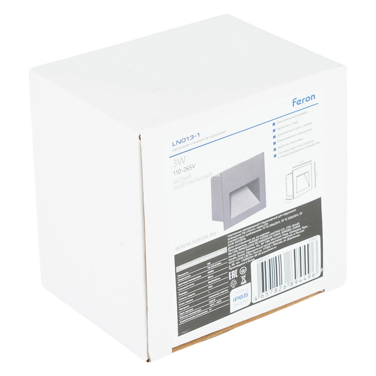 Уличные настенные светильники Светодиодный светильник Feron LN013-1 встраиваемый 3W 4000K IP65 серый 51957 
